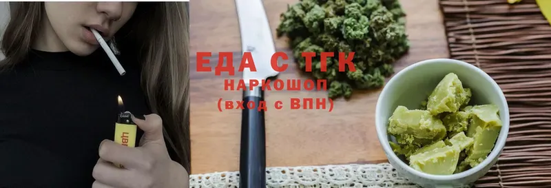 даркнет сайт  Аткарск  Cannafood конопля 