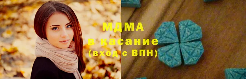 закладки  Аткарск  МДМА VHQ 